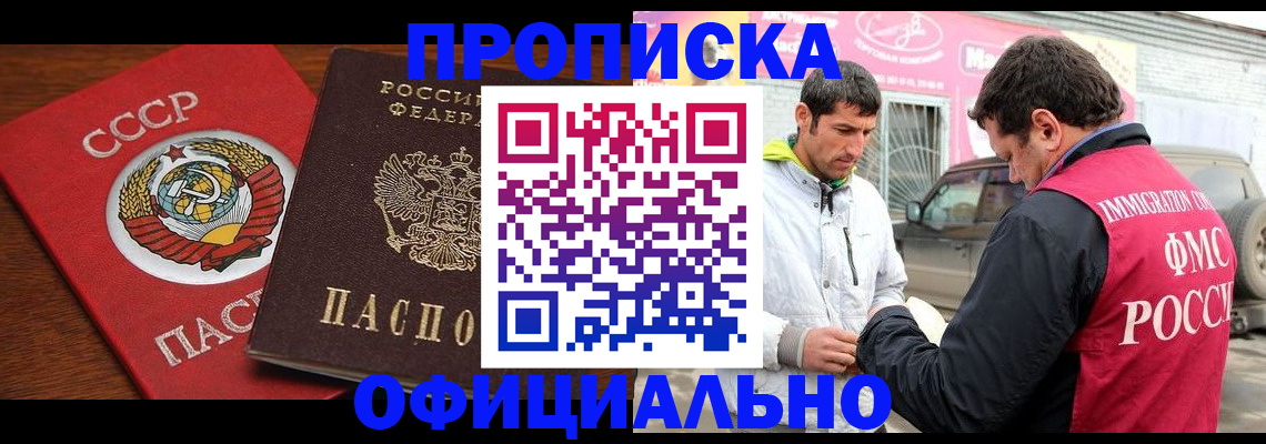 временная регистрация госуслуги в Луховицах