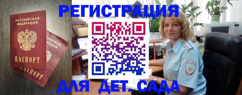 временная регистрация госуслуги в Луховицах